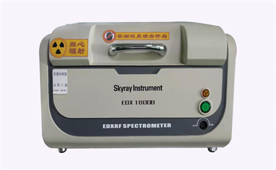 RoHS Tester(EDX-1800B)