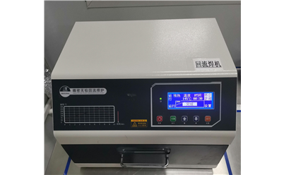 Convenient reflow soldering